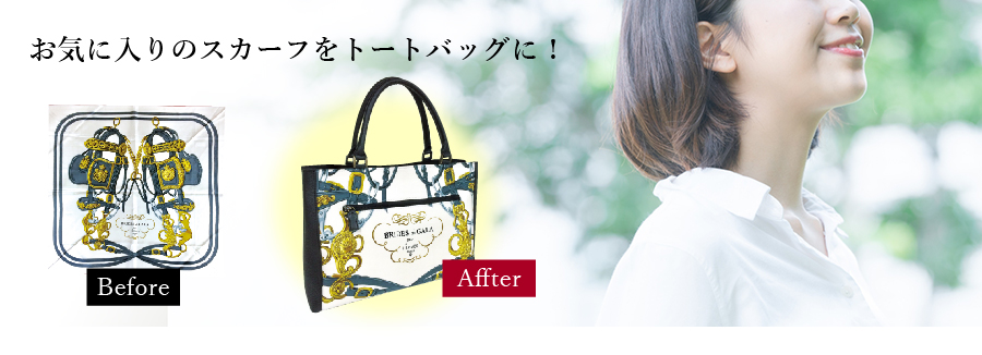 ブランド・ビンテージシリーズ