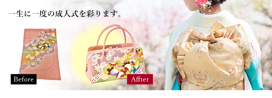 振袖・成人式シリーズ