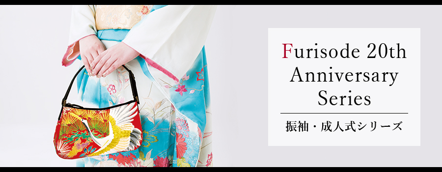 新品未使用】響創 和装バック - メルカリ